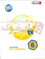 کتاب کار ویرایش دوم  سطح ششم  Big English TV 6 Workbook 2nd