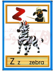 فلش کارت آموزشی الفبای زبان انگلیسی  Alphabet Flash cards