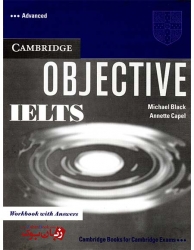 کتاب Objective IELTS Advanced