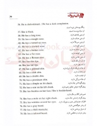  جملات کلیدی زبان انگلیسی Key sentences of English ( منوچهر سرخابی )