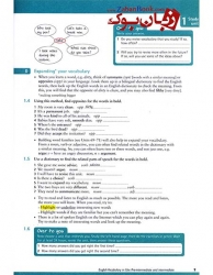 کتاب English Vocabulary in Use Pre-Intermediate & Intermediate - ویرایش سوم