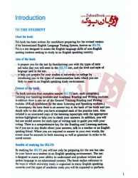 کتاب جلد قرمز Cambridge IELTS 1