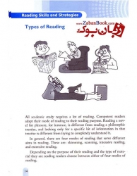 کتاب Reading Comprehension Skill and Strategies