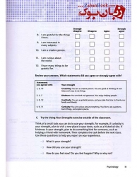 کتاب Contemporary Topics 1