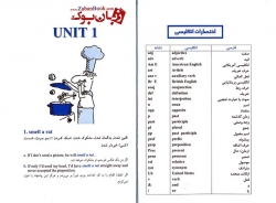 کتاب 101 اصطلاح انگلیسی امریکایی American English Idioms