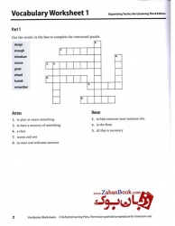 کتاب Tactics For Listening Expanding