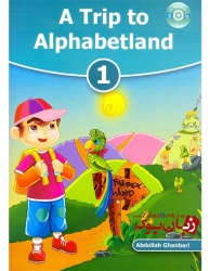 کتاب های A Trip to Alphabetland - قنبری
