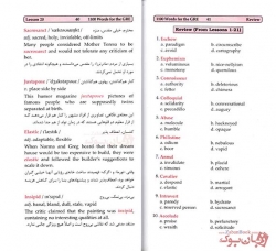 کتاب 1100 واژه GRE  بارونز 1100Words For The GRE - Barrons -ترجمه دانشوری- قطع پالتویی