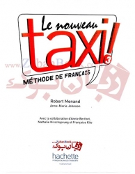 کتاب آموزش زبان فرانسه سطح سوم  Taxi 3 Student Book & Work Book