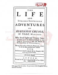 کتاب رمان رابینسون کروزو Robinson Crusoe اثر دانیل دفو Daniel Defoe