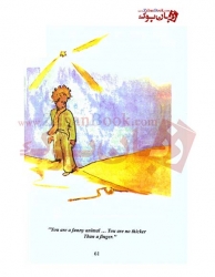 کتاب رمان انگلیسی ویرایش جدید The Little Prince