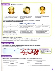 کتاب Impact Values