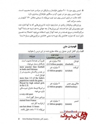 کتاب راهنمای ویرایش دوم Select Readings Guide - Elementary