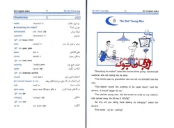 کتاب 101 لطیفه انگلیسی - سطح پیشرفته English Jokes