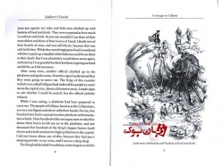 کتاب داستان Oxford Bookworms 4: Gullivers Travels