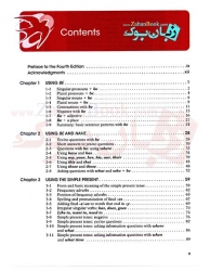 کتاب ویرایش چهارم Basic English Grammar 4th - نویسنده Betty Azar  بتی آذر