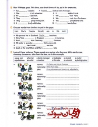 کتاب Oxford Practice Grammar Basic