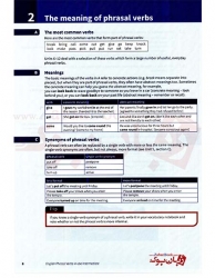 کتاب ویرایش دوم   English Phrasal Verbs in Use Intermediate 2nd