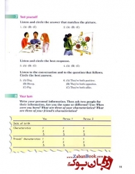 کتاب Learning To Listen 2