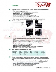 کتاب  English Phrasal Verbs in Use Advanced