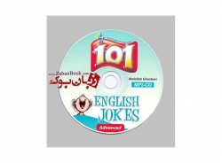 کتاب 101 لطیفه انگلیسی - سطح پیشرفته English Jokes