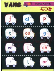  کتاب‌ تمرین فونیکس زبان انگلیسی برای کودکان سطح پنجم 5 Phonics Activity Book  