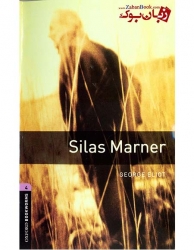 ┌й╪к╪з╪и ╪п╪з╪│╪к╪з┘Ж Oxford Bookworms 4: Silas Marner