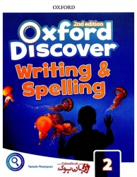  کتاب سطح دوم آکسفورد دیسکاور Oxford Discover 2 - 2nd - Writing and Spelling  