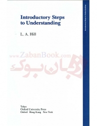 کتاب Steps to understanding New Edition- نسخه انگلیسی 