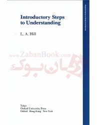 کتاب Steps to understanding New Edition- نسخه انگلیسی 
