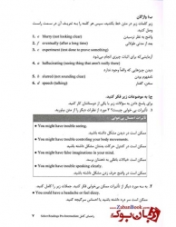 کتاب راهنمای ویرایش دوم Select Readings Guide - Pre-intermediate