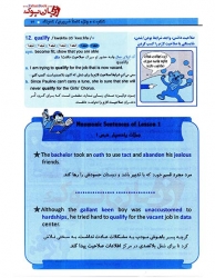 Coding 504 Absolutely Essential Wrods 6th - کدینگ (تصویری) 504 واژه کاملا ضروری - ویرایش ششم