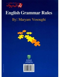 کتاب قواعد دستور زبان انگلیسی - مریم وثوقی English Grammar Rules