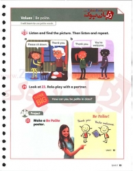 کتاب معلم ویرایش دوم سطح اول BIG English 1 Second edition Teacher’s Book