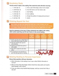 کتاب Strategic Reading 1 وزیری