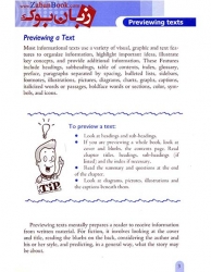 کتاب Reading Comprehension Skill and Strategies