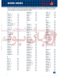 کتاب آموزش زبان لغت و اصطلاحات انگلیسی - سطح دوم Vocabulary Power 2