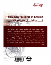 کتاب ضرب المثل های رایج انگلیسی - گلشن - Common Proverbs in English