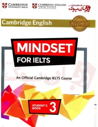  کتاب کمبریج مایند ست فور آیلتس برای آزمون آیلتس Cambridge English Mindset For IELTS 3  