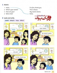 کتاب Grammar Friends 1