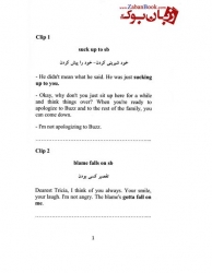 کتاب Understanding the Expressions Used in American Movies 2015 - محمد گلشن