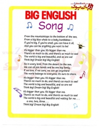  کتاب آموزشی Big English 1  