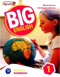 کتاب آموزش زبان انگلیسی کودکان و نوجوانان ویرایش دوم سطح اول  Big English 2nd 1