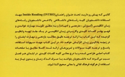 کتاب راهنمای ویرایش دوم Inside Reading Guide Intro 