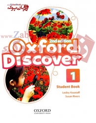 دوره آموزش زبان نوجوانان آکسفورد دیسکاور سطح یک Oxford Discover 1 - 2nd Student Book and Work Book (وزیری)