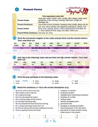 کتاب گرامر انگلیسی کودکان سطح پنجم New Round Up 5