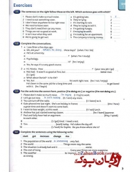 کتاب English Grammar in Use 4th