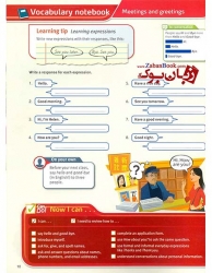 کتاب Touchstone 1 - 2nd  - ویرایش دوم تاچ استون 1