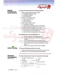 کتاب آموزشی تقویت مهارت واژگان ویرایش سوم سطح دوم  ACTIVE Skills for Reading 2 3rd Edition -  وزیری  