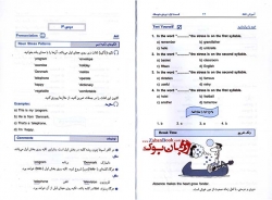 کتاب 101 نکته برای تلفظ انگلیسی  Tips & Hints for Pronunciation